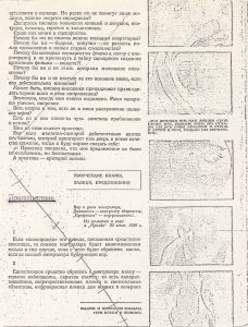 Pr_USS_200_1_600.jpg
