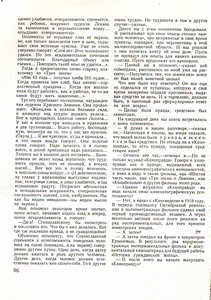 Pr_USS_205_002_600.jpg