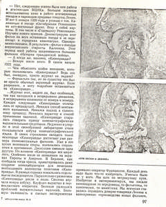 Pr_USS_205_003_600.jpg
