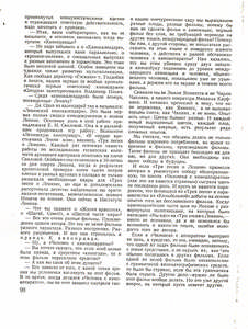 Pr_USS_205_004_600.jpg