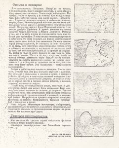 Pr_USS_207_1_600.jpg