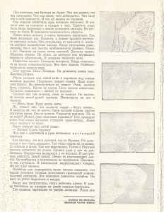 Pr_USS_208_2_600.jpg
