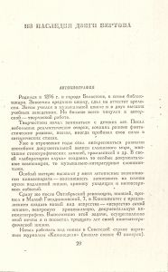 Pr_USS_211_1_600.jpg