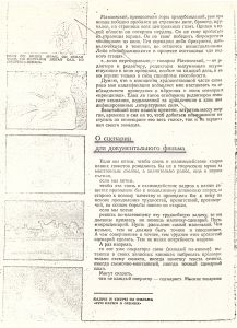 Pr_USS_212_1_600.jpg