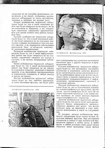 Pr_USS_213_022_600.jpg