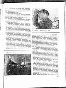 Pr_USS_213_023_600.jpg