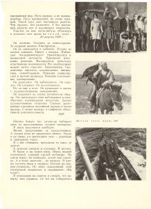 Pr_USS_213_13_600.jpg