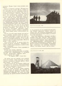 Pr_USS_213_17_600.jpg