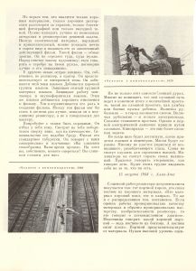 Pr_USS_213_18_600.jpg