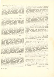 Pr_USS_213_5_600.jpg