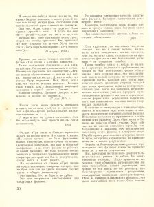 Pr_USS_213_6_600.jpg