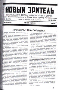 Pr_USS_259_001_600.jpg