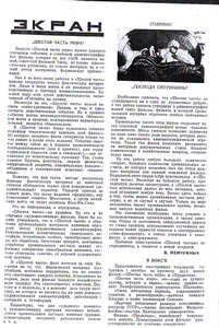 Pr_USS_259_002_600.jpg