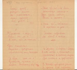 V_003.3_p2_teil1_600.jpg