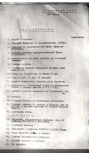 V_006_003_600.jpg
