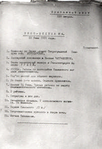 V_006_004_600.jpg