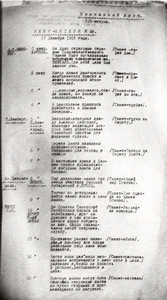 V_006_028_600.jpg