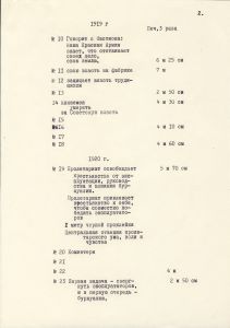 V_050-1_02_600.jpg