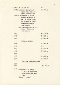 V_050-1_04_600.jpg