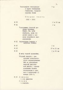 V_050-1_05_600.jpg