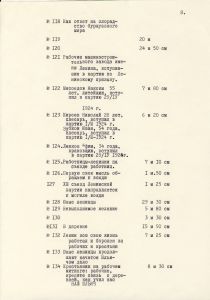 V_050-1_08_600.jpg
