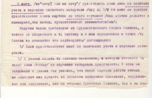 V_067_2_600.jpg