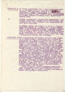 V_067_7_600.jpg