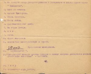 V_073-1_02_600.jpg
