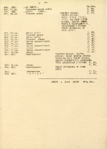 V_108-1_07_600.jpg