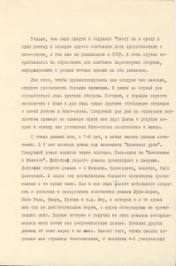 V_126-1_02_600.jpg
