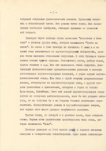 V_126-1_03_600.jpg