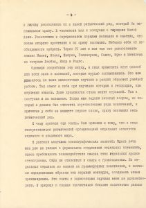 V_126-1_05_600.jpg