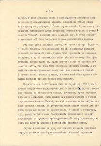 V_126-1_06_600.jpg