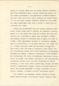 V_126-1_07_600.jpg