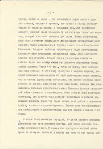 V_126-1_08_600.jpg