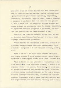 V_126-1_11_600.jpg