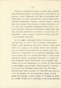 V_126-1_13_600.jpg