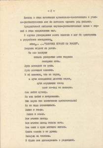 V_143-1_02_600.jpg