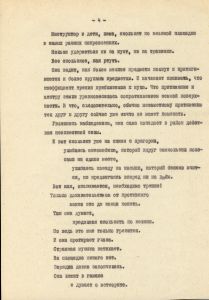V_143-1_04_600.jpg