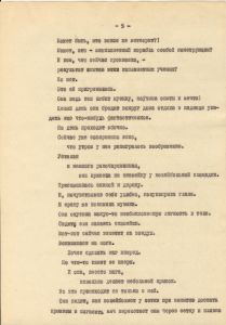 V_143-1_05_600.jpg