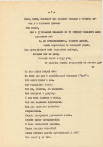 V_143-1_07_600.jpg