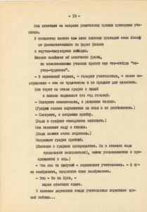 V_143-1_13_600.jpg