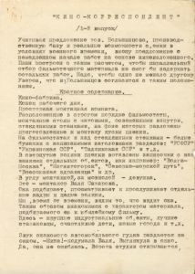 V_148-1_01_600.jpg