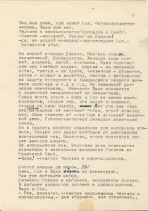 V_148-1_03_600.jpg