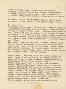 V_148-1_04_600.jpg