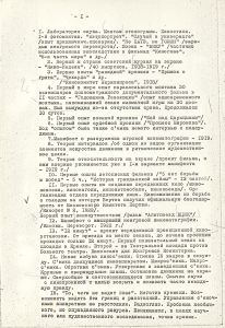 V_161-1_02_600.jpg