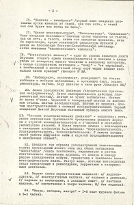 V_161-1_03_600.jpg