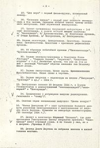 V_161-1_04_600.jpg