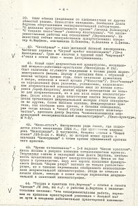 V_161-1_05_600.jpg