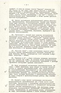V_161-1_06_600.jpg